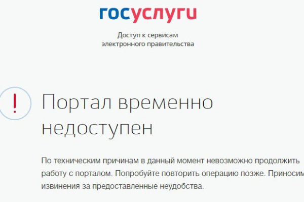 Маркет кракен маркетплейс
