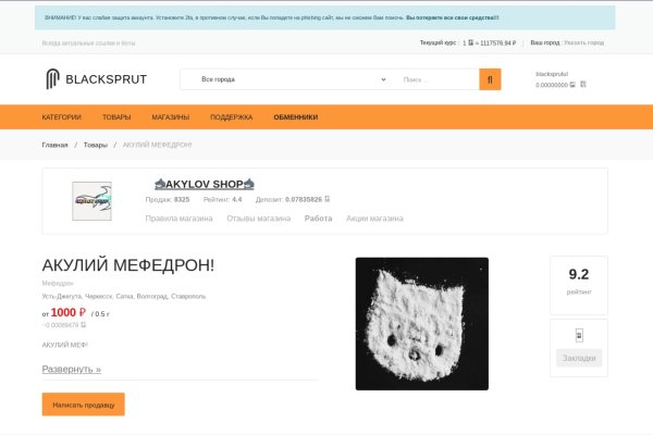 Kraken зеркало kr2web in