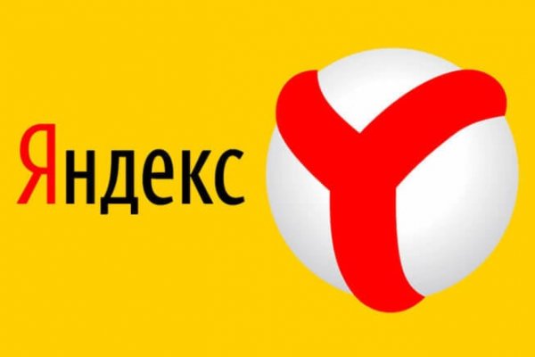 Kraken darknet зеркала кракен обход