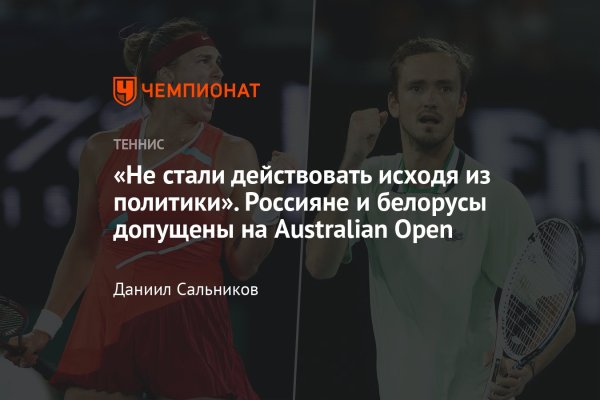 Впн для кракена