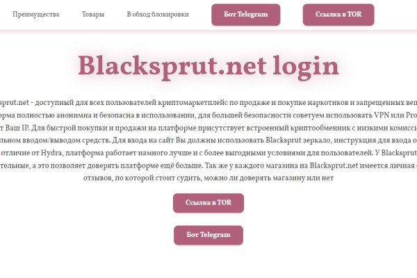 Кракен маркетплейс купить порошок