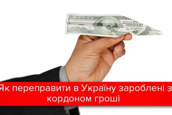 Кракен сайт юнион