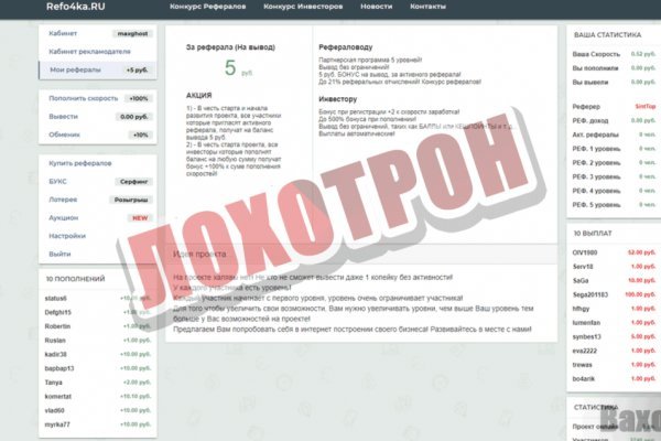 Зайти в кракен