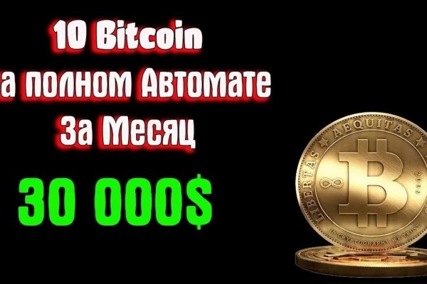 Как вывести деньги с kraken