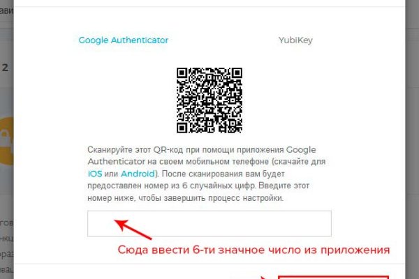 Kraken торговая площадка ссылка