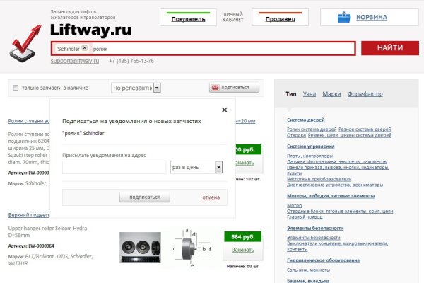 Kraken tor marketplace
