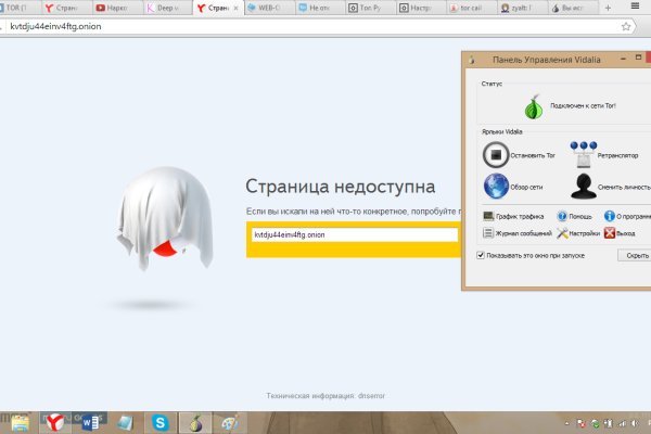 Кракен клир ссылка