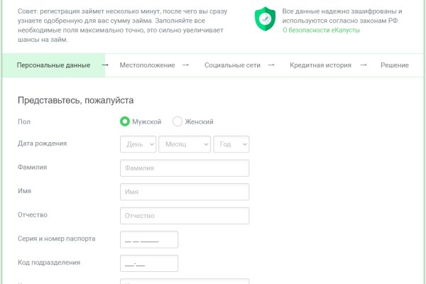 Оригинальные ссылки кракена