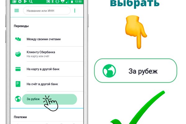 Восстановить доступ к кракену