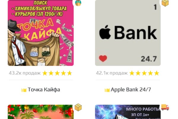 Kraken в россии