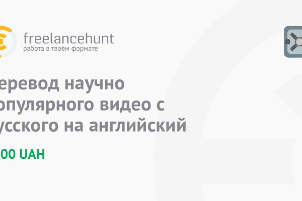Кракена точка нет