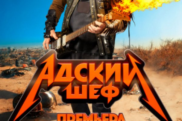 Гидра в даркнете