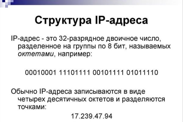 Кракен что это за маркетплейс