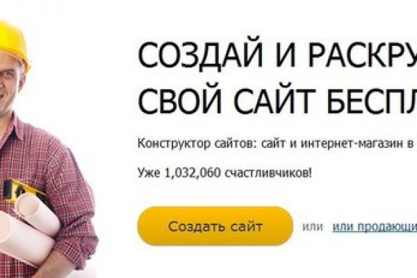 Кракен ссылка официальная на тор