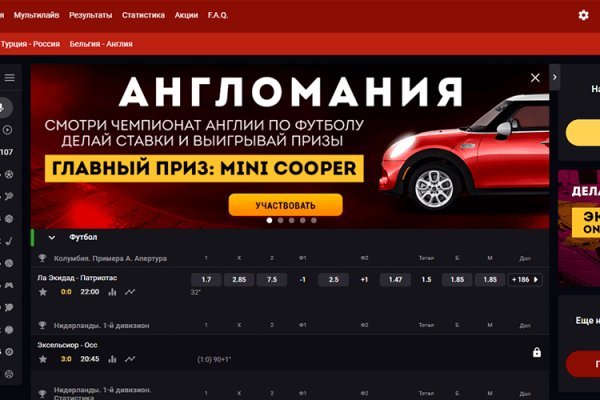 Как зайти на кракен через тор браузер