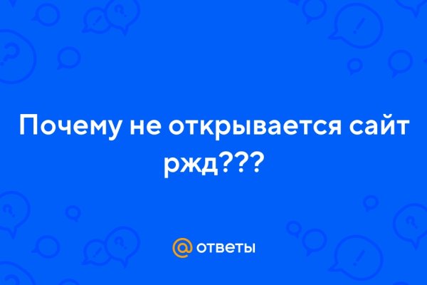 Кракен сайт в тор браузере