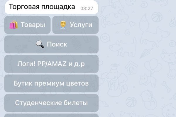 Кракен маркетплейс что там продают