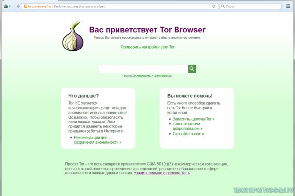 Гидра даркнет рынок