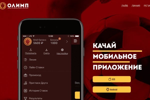 Кракен площадка торговая kr2web in