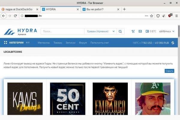 Через какой браузер зайти на кракен