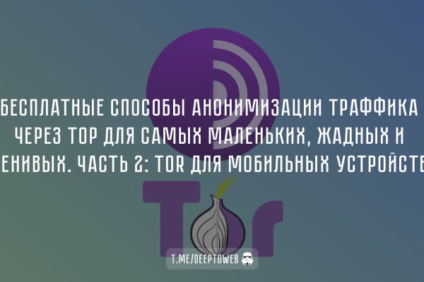 Кракен вход официальная ссылка