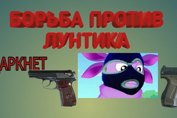 Ссылка на кракен