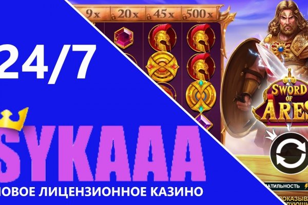 Как восстановить кракен