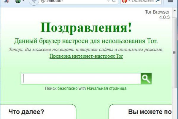 Кракен наркоплейс
