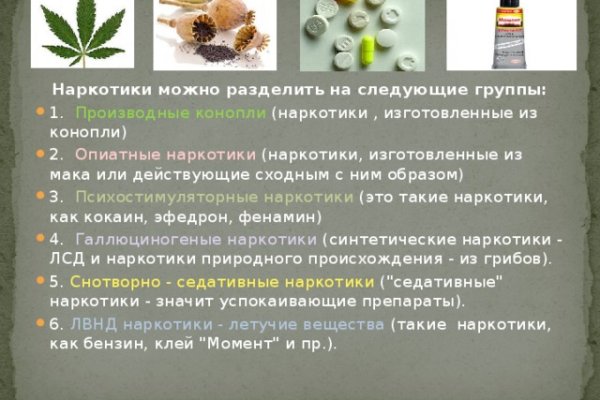 Как зарегистрироваться на сайте кракен