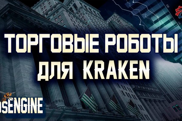 Действующие ссылки на кракен