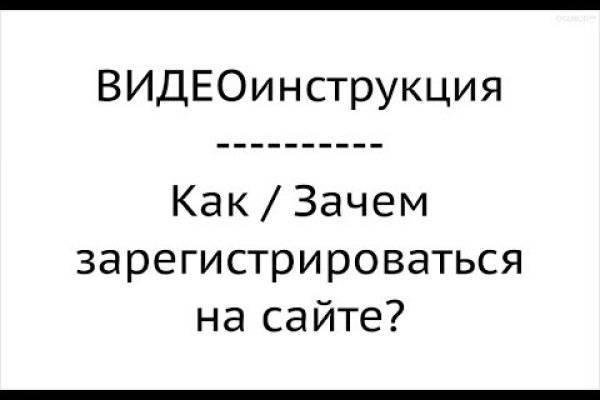 Ссылка на кракен площадка