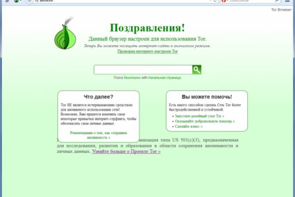 Кракен лучший маркетплейс