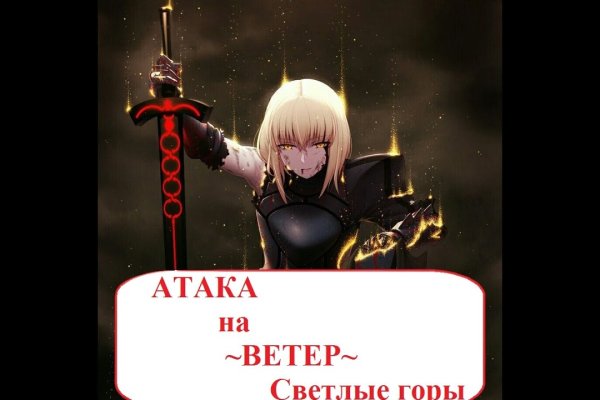 Кракен войти на сайт