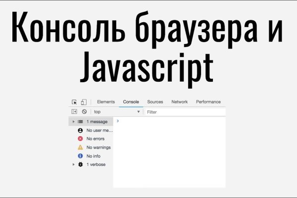 Как восстановить аккаунт кракен