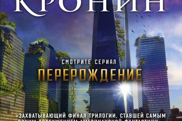 Кракен магазин даркнет