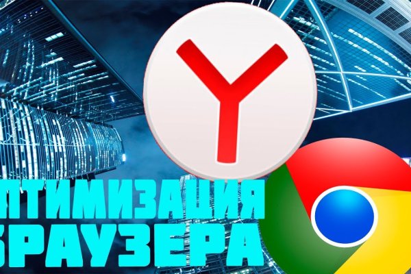 Кракен купить порошок