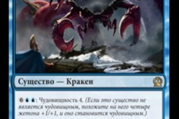 Кракен сайт покупок