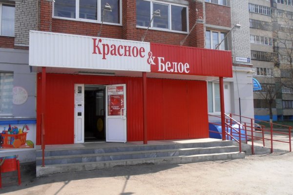Рабочая ссылка на кракен