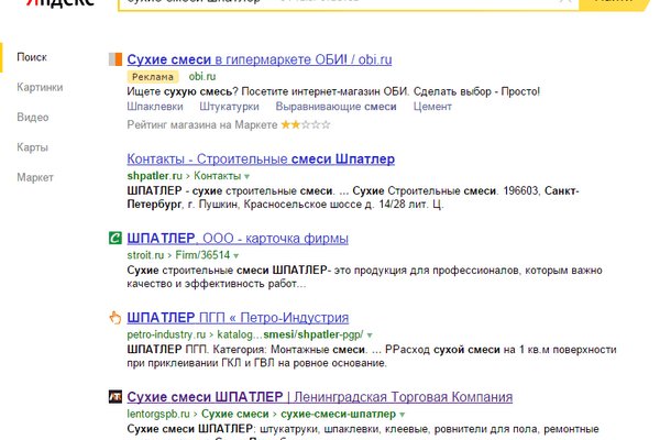Нарко сайт кракен