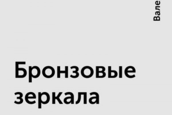 Kraken clear ссылка