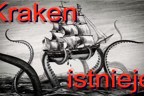 Kraken ссылка сайт kraken clear com