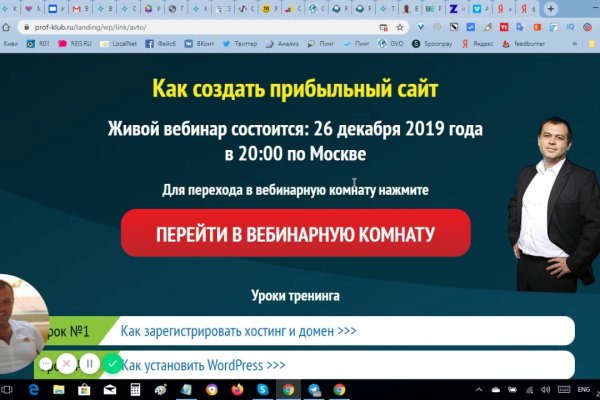 Кракен сайт kr2web in официальный ссылка