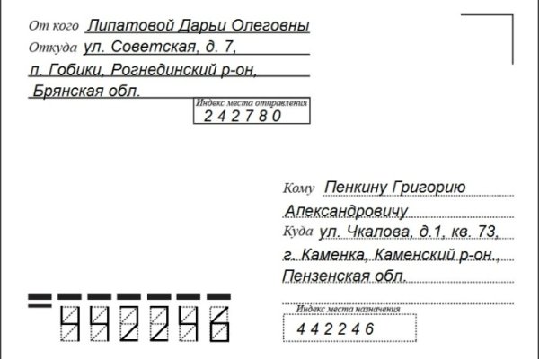 Кракен сайт войти