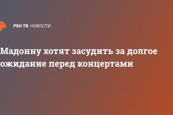 Кракен официальный