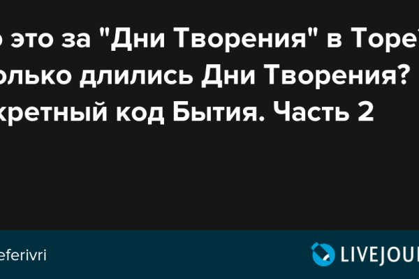 Kraken официальный сайт ссылка через tor