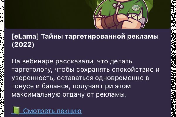 Кракен сайт ссылка kr2web in