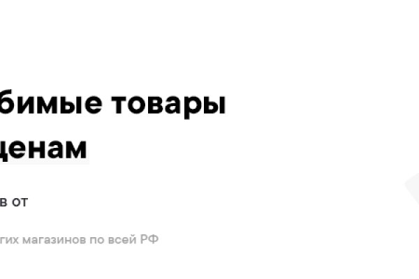 Кракен маркетплейс в питере