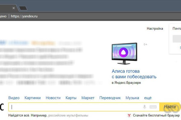 Кракен даркнет маркет